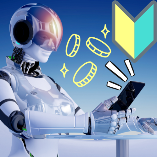 FX EAなら初心者でも利益がでる
