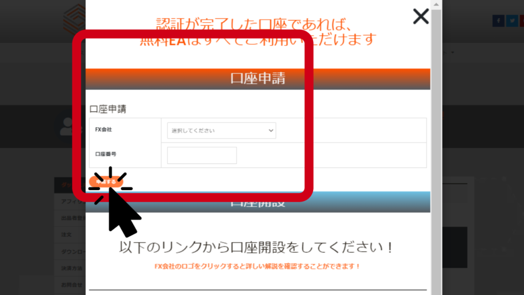 my-account5